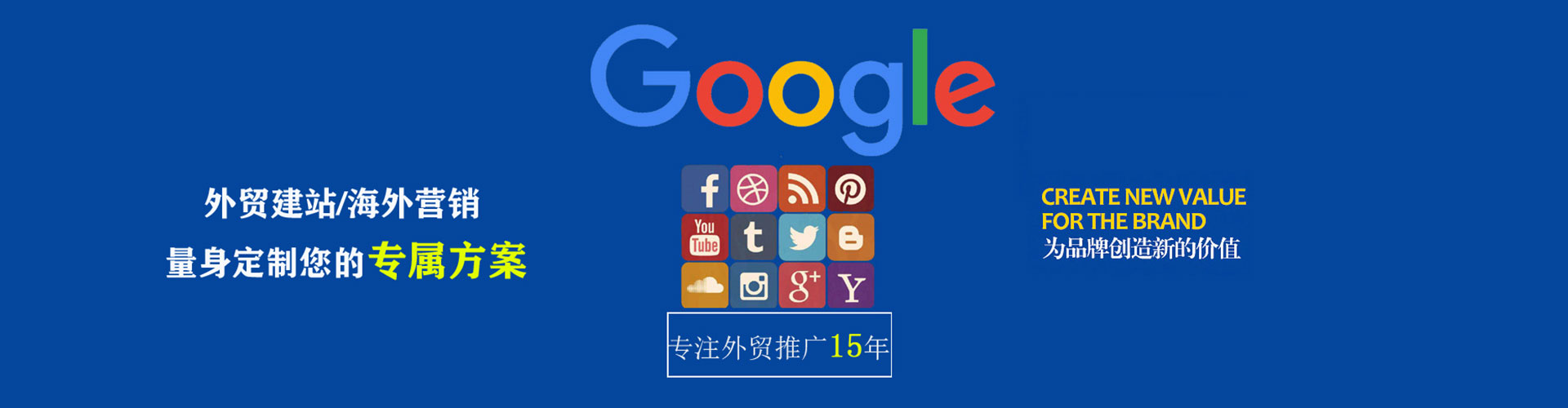 凤县竞价排名
