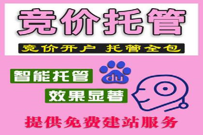 百度推广公司：金融行业广告投放的新思路