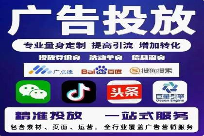 实战案例：SEM广告投放如何实现快速转化
