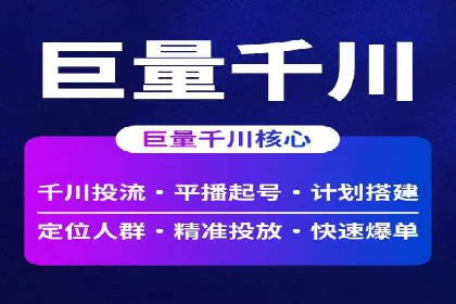SEM公司案例：大数据在广告投放中的应用